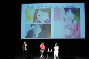 「ハッピーシュガーライフ」花澤香菜＆久野美咲のトークは現実でも“あまあま”？ 京まふ2018ステージレポ 画像