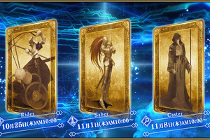 「FGO アーケード」“3週連続サーヴァント新登場キャンペーン”開催！ 実装予定のキャラは... 画像