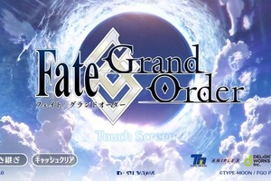 「FGO」無課金で1年遊んでみた！ 引けた星5星4の枚数は？厳しかった戦闘は？【プレイレポ前編】 画像