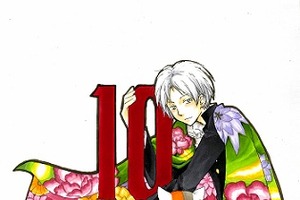「夏目友人帳原画展」　連載10周年記念で今夏・池袋で開催 画像