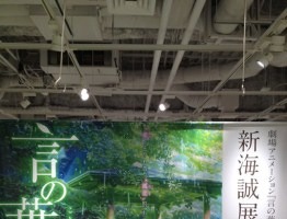 「言の葉の庭」トークショー　新海誠がタワレコ渋谷店で音楽について語る 画像