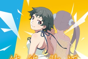 「続・終物語」“続・本予告”が公開！ OP音源、多数のシーン＆セリフも初お披露目 画像