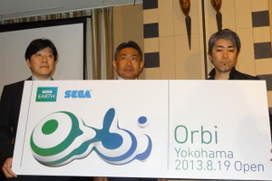 世界初、大自然超体感ミュージアム「Orbi」 8月19日に横浜・みなとみらいに 画像