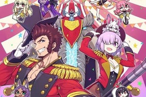 「FGO」“冬祭り～トラベリング大サーカス！～”描きおろしメインビジュアル公開！ グッズ情報にも注目 画像