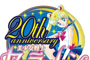 「美少女戦士セーラームーン」　ミュージカル新シリーズ決定　新キャストも発表 画像