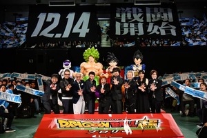 「ドラゴンボール超」野沢雅子ら声優陣、日本武道館で5000人のファンとかめはめ波！「感動しています！」 画像