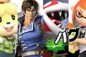 「スマブラSP」使いたいファイターは？ 1,164票から選ばれた頂点は“奇妙なアイツ”【アンケート】 画像