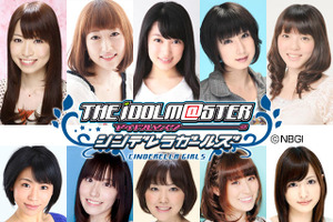 アニサマ2013　新たな出演アーティストは、アイマス、ミルキィホームズら11組 画像