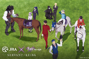 「Fate」競馬とコラボ!? “SERVANT/KEIBA”スタート！　ライダーがジョッキーになっちゃった 画像