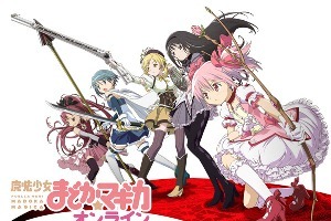 『魔法少女まどか☆マギカ オンライン』クローズドβテスター募集＆実施日発表 画像