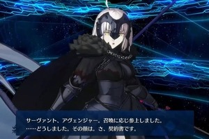 「FGO アーケード」ジャンヌ・ダルク〔オルタ〕、ジル・ド・レェ（キャスター）実装決定 画像