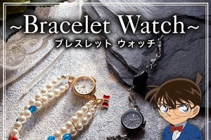「名探偵コナン」江戸川コナン＆黒の組織をイメージしたブレスレット腕時計が登場！ 画像