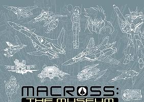 VF-1Sの実物大コックピット搭乗も「MACROSS：THE MUSEUM」　手塚治虫記念館で開催 画像