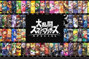 「スマブラSP」すごい売れてる！国内初週販売本数は122万本　Twitterでトレンド入りの話題 画像