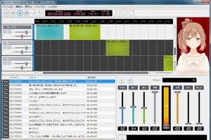 音声創作ソフト「CeVIO」は歌って、しゃべる　6月より歌声合成機能が追加 画像