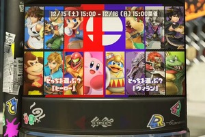 「スプラトゥーン2×スマブラSP」フェス、“ヒーローvsヴィラン”どっちに投票する？【アンケート】 画像
