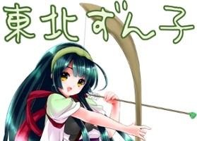 クラウドファンディングサイト「Anipipo」　案件第4弾は”東北ずん子”ボカロ化プロジェクト 画像