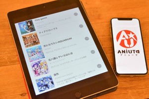 「マクロスΔ」ワルキューレや「ラブライブ」Aqoursも！ 聴き放題サービス「ANiUTa」でみんなが聴いている曲は？ 画像