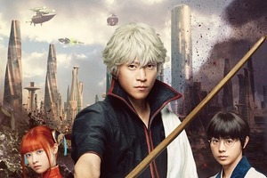 2018年“最も成功したマンガ実写化映画” 3位「いぬやしき」、2位「銀魂2」、1位は…？ 画像