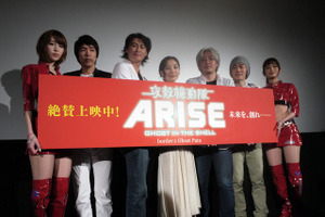 「攻殻機動隊ARISE」上映スタート　初日は満員”世界で戦う日本発” 画像