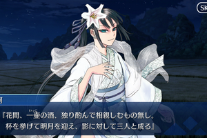 「FGO」“中国異聞帯”は史実をどうアレンジした？ 実在人物と時代背景をまとめてみた【ネタバレ注意】 画像