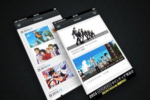 「ノイタミナ」に公式アプリ　放送連動機能やリアルタイムコミュニケーション搭載 画像