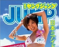 「ヤンジャン」グラビア写真、フランスで一挙紹介　ジャパンエキスポで「日本のアイドルグラビア展」　 画像