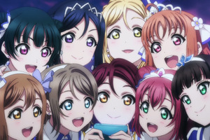 映画「ラブライブ！サンシャイン!!」本編冒頭7分が公開！ 劇場版ならではの“大迫力ライブシーン”も 画像