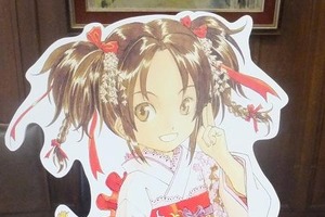 京都都国際マンガ・アニメフェア 2013　昨年上回る44企業・団体参加 画像