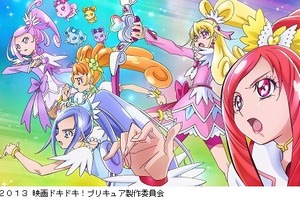 「映画ドキドキ！プリキュア マナ結婚！？未来につなぐ希望のドレス」公開は10月26日　公式サイトもオープン 画像