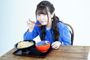 声優・竹達彩奈が“つけ麺愛”を歌う！「三田製麺所」とコラボ 画像