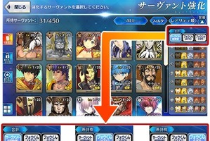 「FGO」1月アップデート情報公開！ サーヴァント強化画面に更なる表示項目を追加 画像