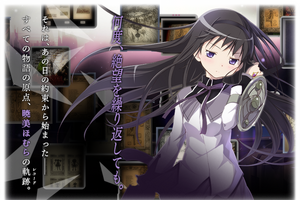 「まどかマギカ」暁美ほむら（クールver.）、遂に“マギレコ”実装！ 期間限定ピックアップガチャ開催 画像