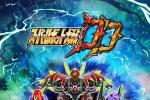 「スーパーロボット大戦DD」26日、台北ゲームショウにて新情報発表！ 現地ステージを同時生配信 画像