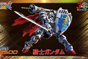 「機動戦士ガンダム エクバ2」“ライトニングガンダムフルバーニアン”新規参戦！ 春には“騎士ガンダム”も 画像