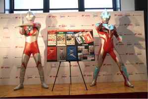 東京中央郵便局1日局長に　ウルトラマンとウルトラマンギンガが就任　 画像