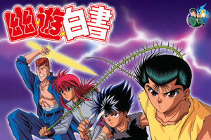 風を操るキャラクターといえば？ 「幽☆遊☆白書」“風使いの陣”を抑えたトップは… 画像