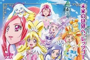 「映画ドキドキ！プリキュア」　ポスターと予告編公開　7月13日前売り発売 画像