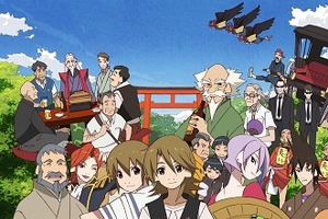 京まふ2013ステージイベント第1弾決定　「犬とハサミは使いよう」「有頂天家族」「京騒戯画」 画像