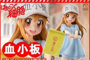 「はたらく細胞」血小板がスケールフィギュア化！“通行止めの旗”でアニメのシーン再現 画像