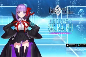 「FGO」CCCコラボイベント、2月20日より復刻開催！ “メルトリリス”のバトルモーションもリニューアル 画像