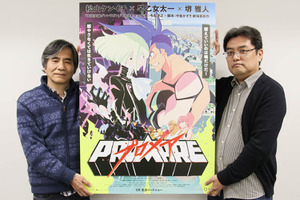 今石洋之×中島かずき「プロメア」誕生秘話とは？／天使の声を持つ声優さんといえば？：2月16～17日記事まとめ 画像