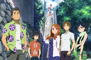 「劇場版 あの花」　メインビジュアル、サブビジュアル公開　作品の世界観伝える 画像