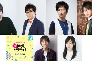 柿原徹也＆小野友樹らが妄想シチュを叶える！／「Re:ゼロ」監督の新作アニメ発表：3月1日記事まとめ 画像