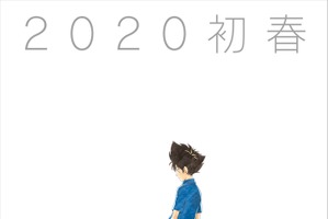 「デジモンアドベンチャー」最新劇場版が20年初春に公開 特報＆ビジュアル到着 画像