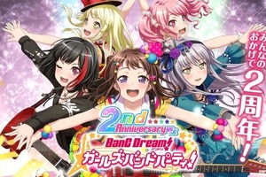 「バンドリ！」メインストーリーシーズン2突入へ！ キャラクターたちの学年が1つ上がる!?【生放送まとめ】 画像