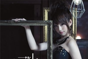 アニソングランプリ優勝の岡本菜摘デビューシングル　 「幻影ヲ駆ケル太陽」ED主題歌リリース 画像