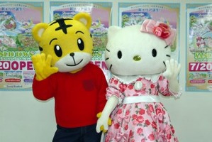 しまじろうとハローキティが初共演 　多摩市役所で子育て支援目指すフェスティバルの記者会見 画像