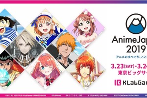 「ラブライブ！」虹ヶ咲学園＆Saint Snowも登場！ KLabGamesブースイベント詳細発表「AJ2019」 画像