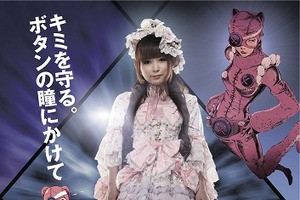 「ヌイグルマーZ」1月25日公開決定　鶴巻和哉版＆コヤマシゲト版ビジュアル公開 画像